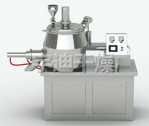 GHL系列高速混合制粒機(jī)